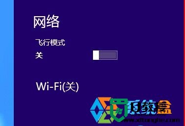 w8不能搜索无线信号怎么解决