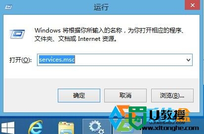 w8不能搜索无线信号怎么解决，步骤1