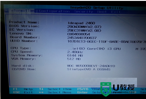 联想笔记本u盘启动系统详细设置教程（图文）