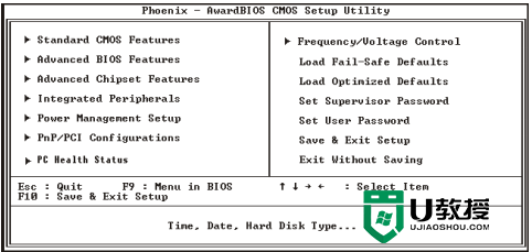 顶星915主板U盘启动的BIOS设置方法一