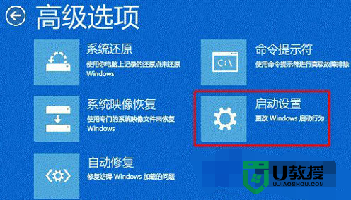 win8.1系统总出现蓝屏怎么办|解决win8.1系统出现蓝屏的方法