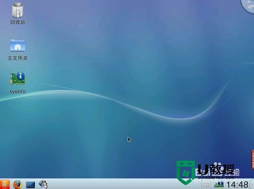 linux系统如何安装,linux系统安装快捷方法，步骤15