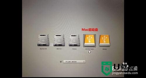 mac如何u盘装系统，步骤10