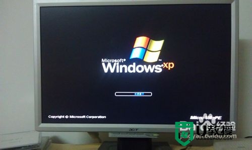 windowsxp忘记开机密码怎么解决，步骤2