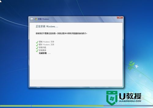 xp系统怎么换成win7，步骤7