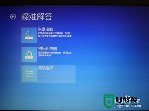 windows8.1怎么进入bios