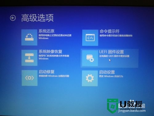 windows8.1怎么进入bios