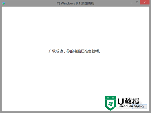 win8中文版没有组策略怎么办，图3