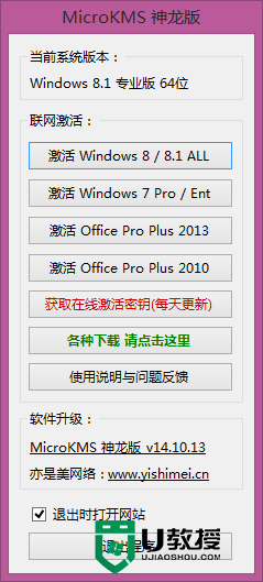 win8中文版没有组策略怎么办，图5