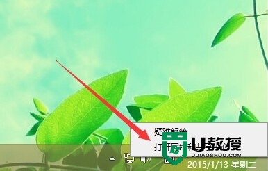 windows8宽带连接在哪里|windows8宽带连接建立方法