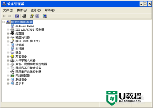 XP系统查看系统信息及其硬件配置的方法，步骤4