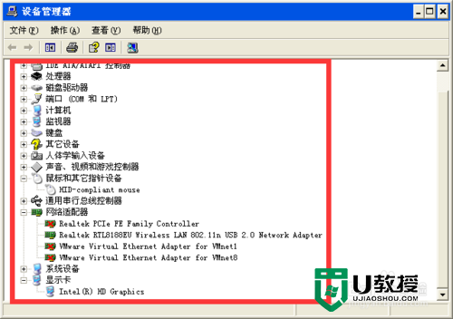 XP系统查看系统信息及其硬件配置的方法，步骤6