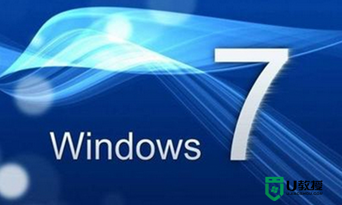 win7系统检测到硬盘出错怎么办|win7系统硬盘出错的解决方法