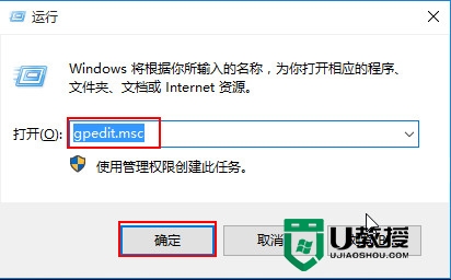 win10屏蔽通知消息推送的最佳方法