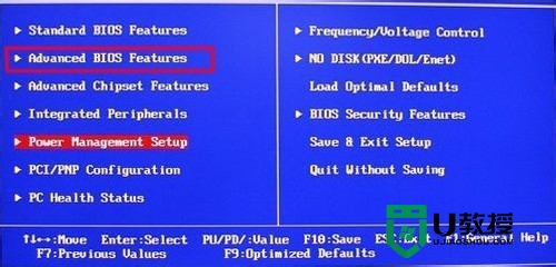 梅捷主板BIOS设置U盘启动第一项教程