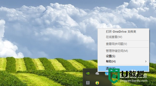 windows10设置OneDrive的最佳方法，步骤4
