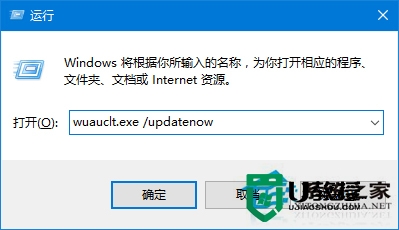 win10升级th2版中断怎么办