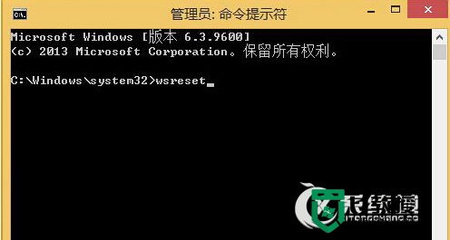 win8天气应用不更新怎么办，步骤2