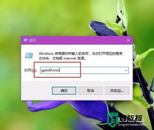 win10隐私策略怎么调整|win10隐私策略调整的方法