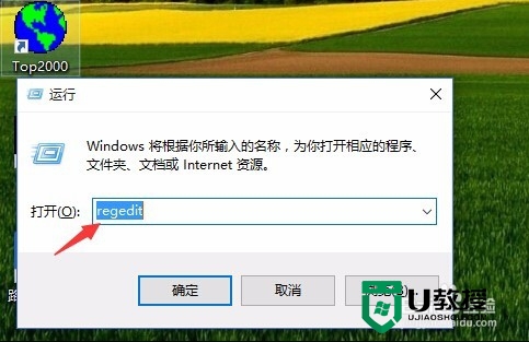 windows XP开机登陆画面能取消吗，步骤1