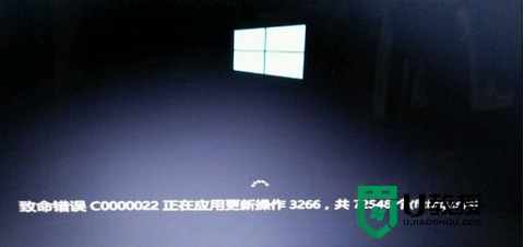 windows8开机出现C00000022错误提示怎么办