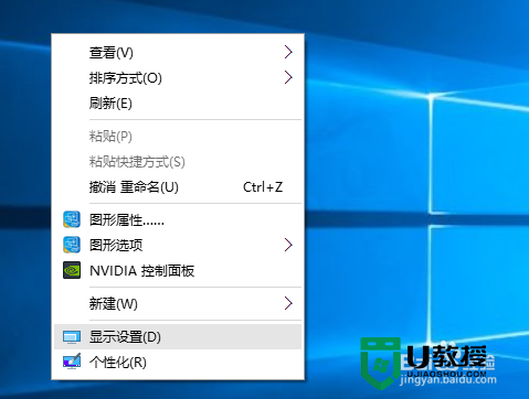 windows10系统怎么设置默认程序