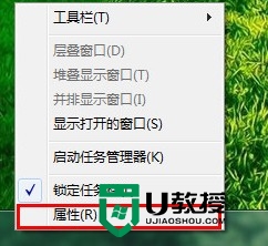 win7 32位系统快速清理开始菜单中的程序使用记录的方法