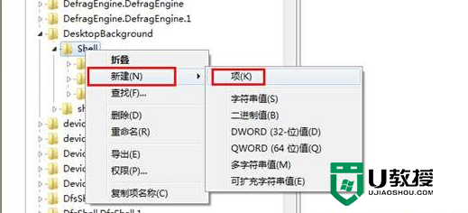 创建Remove USB项