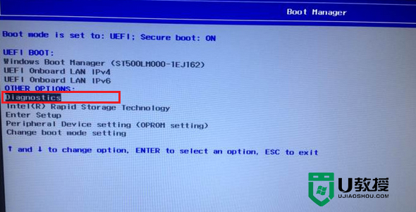 Alienware 17笔记本设置一键U盘启动的方法2