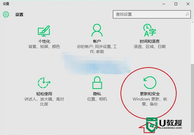 Win10怎么回滚原来的系统