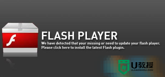 Win10浏览器Flash player都不能用怎么办