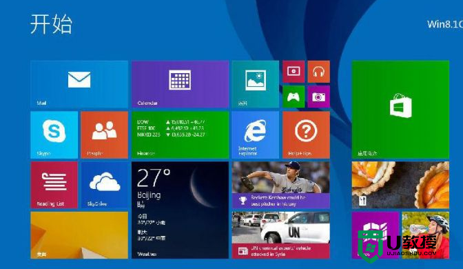 Windows8无法设置休眠功能怎么办?