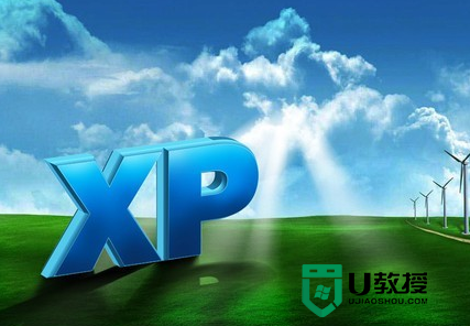 XP系统把U盘变成本地磁盘的最佳方法