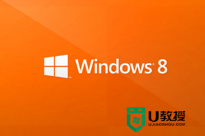 win8旗舰版系统回收站文件无法删除怎么解决