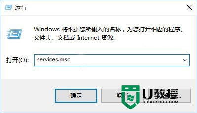 win10 32位系统提示800706d9错误怎么处理