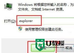 xp系统取消开机停留怎么设置，步骤3