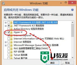 win8系统下如何架设多重系统，步骤2