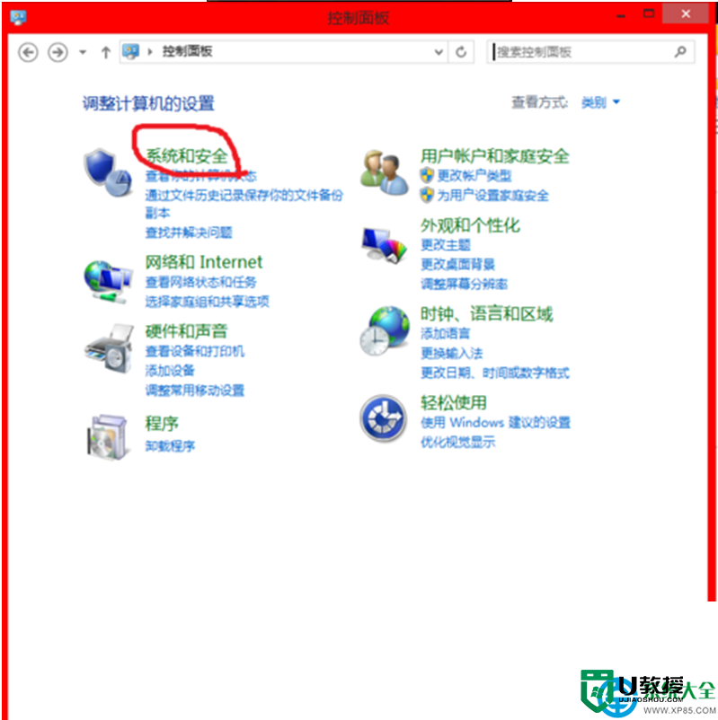 win8.1如何提高开机速度，图2