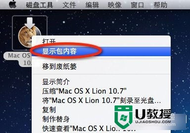 如何制作mac安装u盘,制作mac安装u盘的方法，步骤3