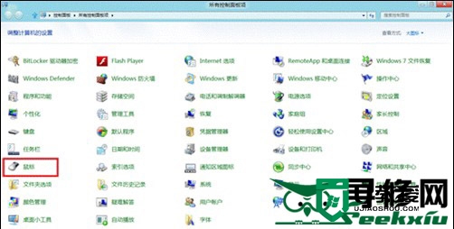 win8怎么改鼠标属性，步骤3