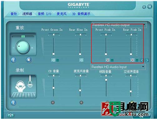 xp系统麦克风没有声音怎么快速修复,图4