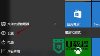 win10怎么还原成win7/win8,win10回win7/win8的方法