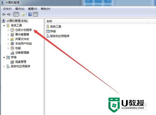 正版win7关闭并禁用googleupdate的方法，步骤5