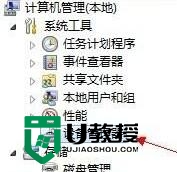 新装的win8.1不能上网解决方法，步骤2