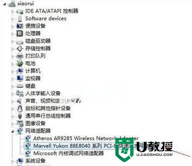 新装的win8.1不能上网解决方法，步骤3