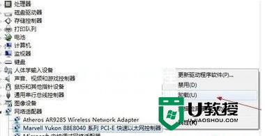 新装的win8.1不能上网解决方法，步骤4