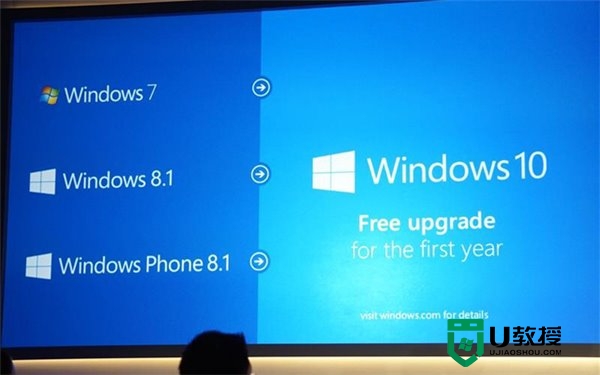 为什么要升级win10,升级win10系统的优势，图2