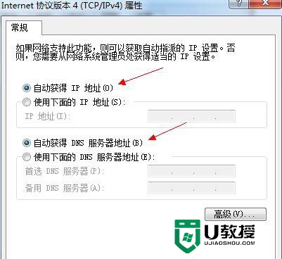 win7正式版调制解调器发生错误的解决方法，步骤5