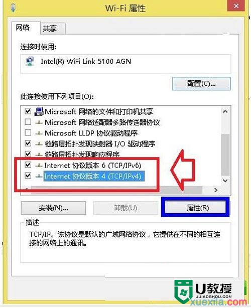 win8.1正版无法激活怎么解决