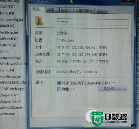 win7系统winsxs怎么清理|win7 winsxs清理的方法